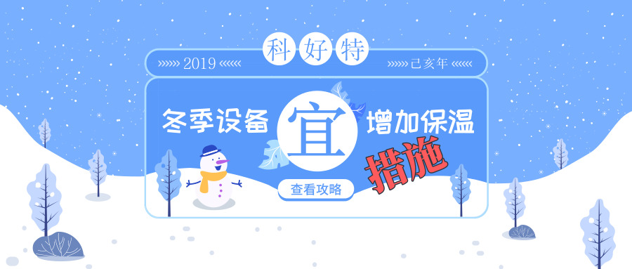 <a href=http://m.chnjdzcc.com/e/tags/?tagname=%E4%BF%9D%E6%B8%A9%E5%A5%97 target=_blank class=infotextkey>保溫套</a>,保溫