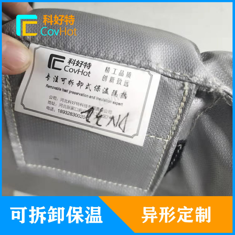<a href=http://m.chnjdzcc.com/e/tags/?tagname=%E5%8F%AF%E6%8B%86%E5%8D%B8%E4%BF%9D%E6%B8%A9 target=_blank class=infotextkey>可拆卸保溫</a>箱
