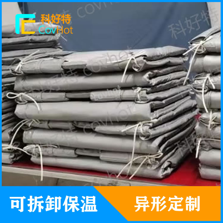 可拆卸<a href=http://m.chnjdzcc.com/e/tags/?tagname=%E8%AE%BE%E5%A4%87%E4%BF%9D%E6%B8%A9 target=_blank class=infotextkey>設(shè)備保溫</a>套