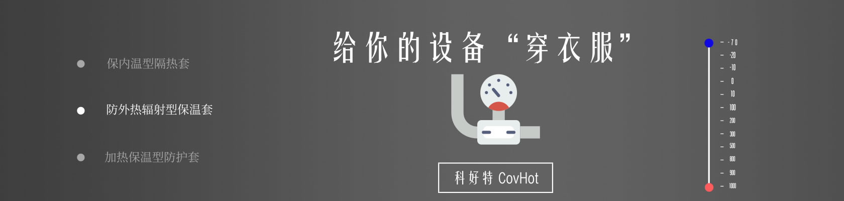 鐵路火車<a href=http://m.chnjdzcc.com/e/tags/?tagname=%E4%BF%9D%E6%B8%A9%E9%9A%94%E7%83%AD target=_blank class=infotextkey>保溫隔熱</a>