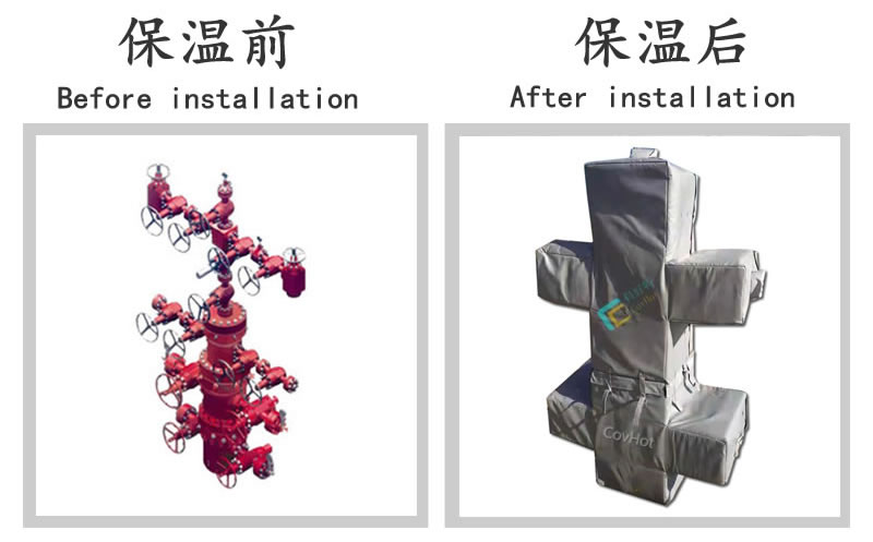 油氣田閥門樹<a href=http://m.chnjdzcc.com/e/tags/?tagname=%E4%BF%9D%E6%B8%A9%E5%A5%97 target=_blank class=infotextkey>保溫套</a>