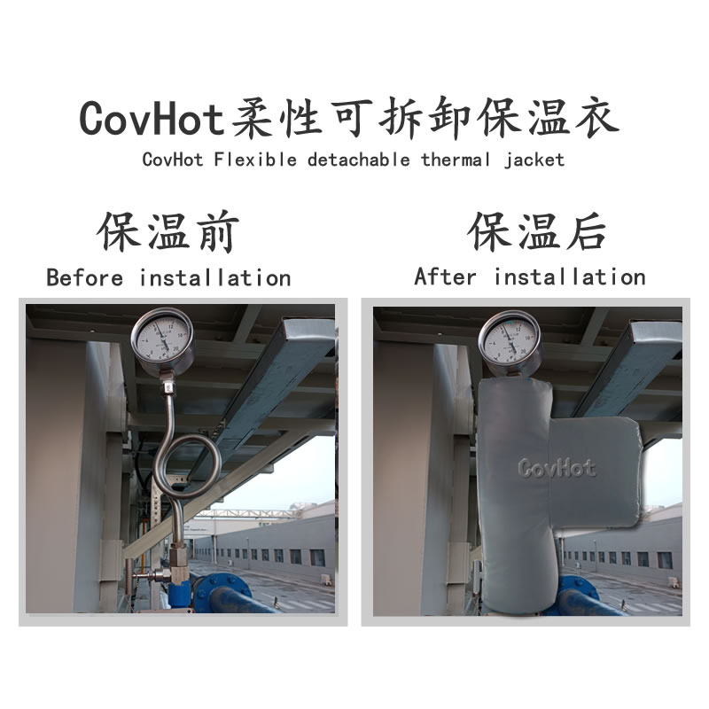 儀表<a href=http://m.chnjdzcc.com/e/tags/?tagname=%E5%8F%AF%E6%8B%86%E5%8D%B8%E4%BF%9D%E6%B8%A9%E8%A1%A3 target=_blank class=infotextkey><a href=http://m.chnjdzcc.com/e/tags/?tagname=%E5%8F%AF%E6%8B%86%E5%8D%B8%E4%BF%9D%E6%B8%A9%E8%A1%A3 target=_blank class=infotextkey>可拆卸<a href=http://m.chnjdzcc.com/e/tags/?tagname=%E4%BF%9D%E6%B8%A9%E8%A1%A3 target=_blank class=infotextkey>保溫衣</a></a></a>