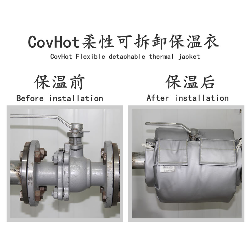 柔性<a href=http://m.chnjdzcc.com/e/tags/?tagname=%E5%8F%AF%E6%8B%86%E5%8D%B8%E4%BF%9D%E6%B8%A9%E5%A5%97 target=_blank class=infotextkey>可拆卸<a href=http://m.chnjdzcc.com/e/tags/?tagname=%E4%BF%9D%E6%B8%A9%E5%A5%97 target=_blank class=infotextkey>保溫套</a></a>