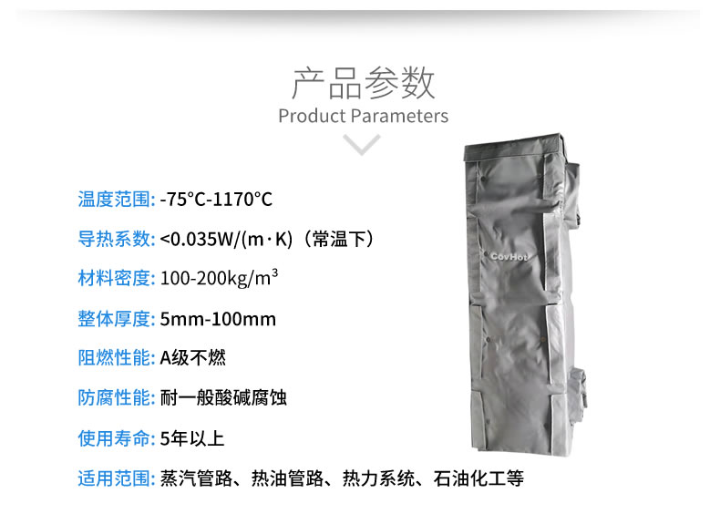 可拆卸板式換熱<a href=http://m.chnjdzcc.com/e/tags/?tagname=%E4%BF%9D%E6%B8%A9%E5%A5%97 target=_blank class=infotextkey>保溫套</a>