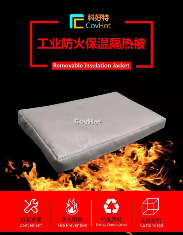 可拆卸式<a href=http://m.chnjdzcc.com/e/tags/?tagname=%E4%BF%9D%E6%B8%A9%E8%A1%A3 target=_blank class=infotextkey>保溫衣</a>