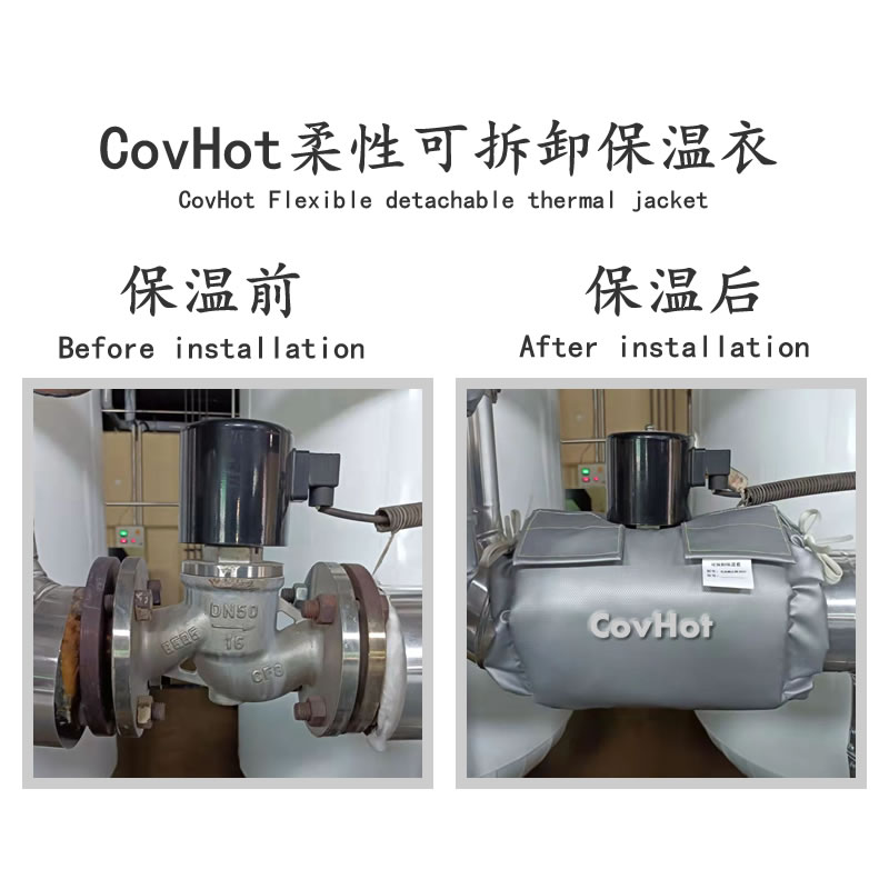 <a href=http://m.chnjdzcc.com/e/tags/?tagname=%E9%98%80%E9%97%A8%E4%BF%9D%E6%B8%A9 target=_blank class=infotextkey>閥門保溫</a>護(hù)套