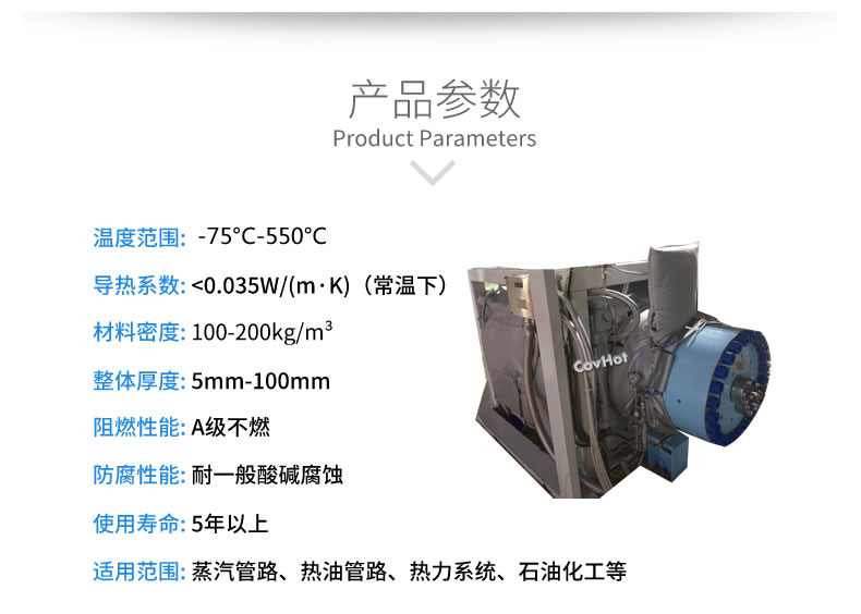 可拆卸<a href=http://m.chnjdzcc.com/e/tags/?tagname=%E8%AE%BE%E5%A4%87%E4%BF%9D%E6%B8%A9 target=_blank class=infotextkey>設(shè)備保溫</a>套