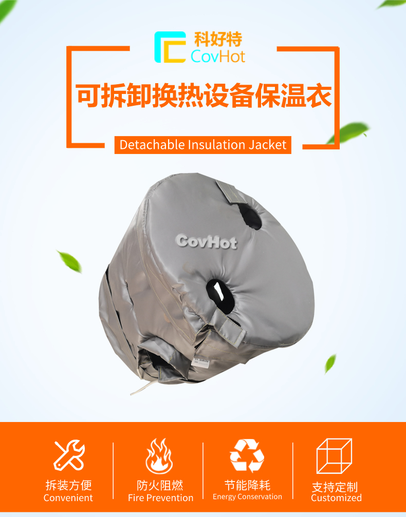 <a href=http://m.chnjdzcc.com/e/tags/?tagname=%E9%98%80%E9%97%A8%E4%BF%9D%E6%B8%A9 target=_blank class=infotextkey>閥門保溫</a>護(hù)套