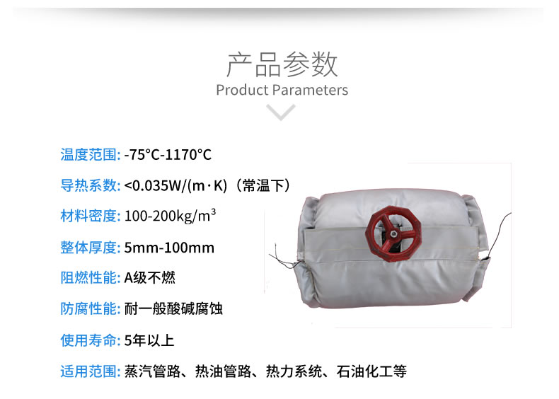 蒸汽<a href=http://m.chnjdzcc.com/e/tags/?tagname=%E9%98%80%E9%97%A8%E4%BF%9D%E6%B8%A9%E5%A5%97 target=_blank class=infotextkey><a href=http://m.chnjdzcc.com/e/tags/?tagname=%E9%98%80%E9%97%A8%E4%BF%9D%E6%B8%A9 target=_blank class=infotextkey>閥門(mén)保溫</a>套</a>