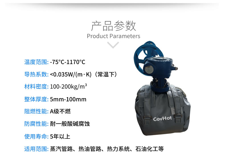 儀器儀表保溫，可拆卸儀器儀表<a href=http://m.chnjdzcc.com/e/tags/?tagname=%E4%BF%9D%E6%B8%A9%E5%A5%97 target=_blank class=infotextkey>保溫套</a>