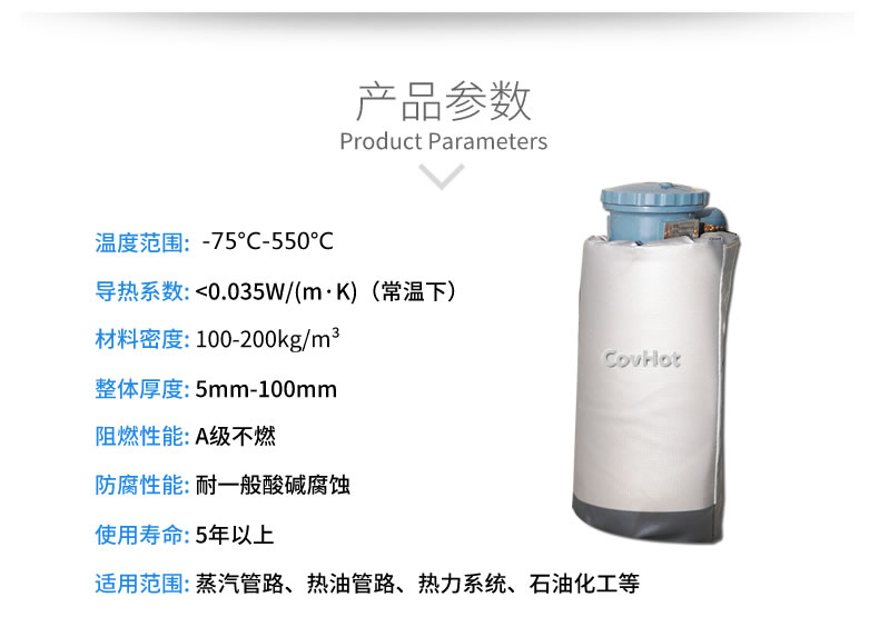 儀器儀表<a href=http://m.chnjdzcc.com/e/tags/?tagname=%E4%BF%9D%E6%B8%A9%E9%9A%94%E7%83%AD target=_blank class=infotextkey>保溫隔熱</a>