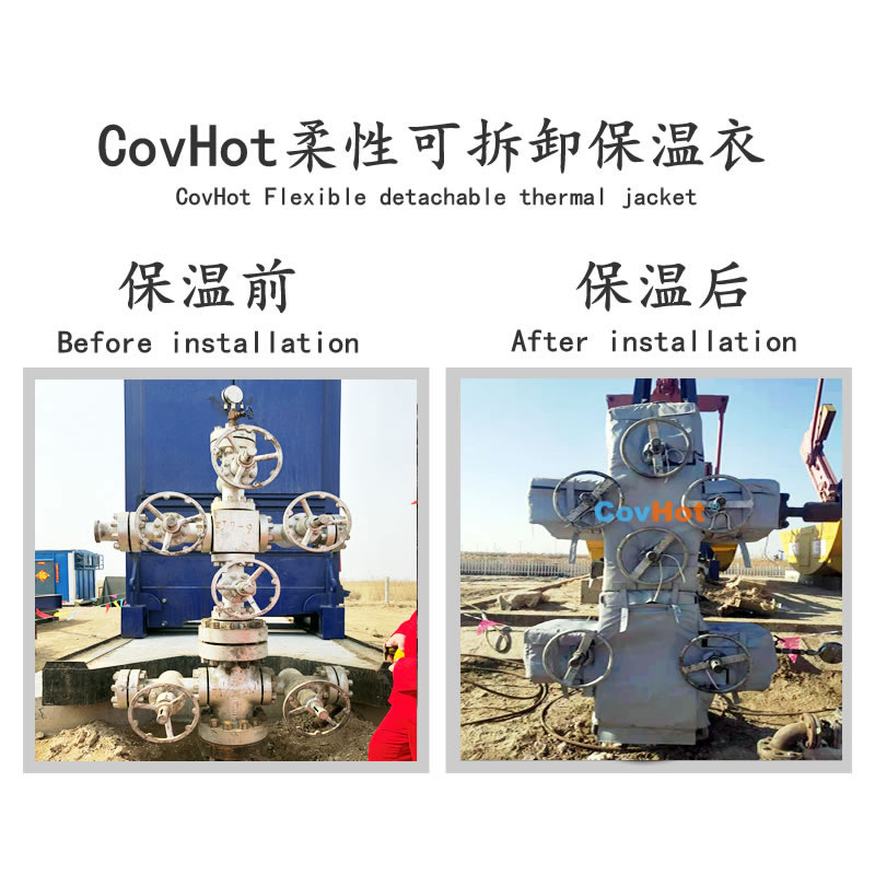 可拆卸式<a href=http://m.chnjdzcc.com/e/tags/?tagname=%E4%BF%9D%E6%B8%A9%E5%A5%97 target=_blank class=infotextkey>保溫套</a>