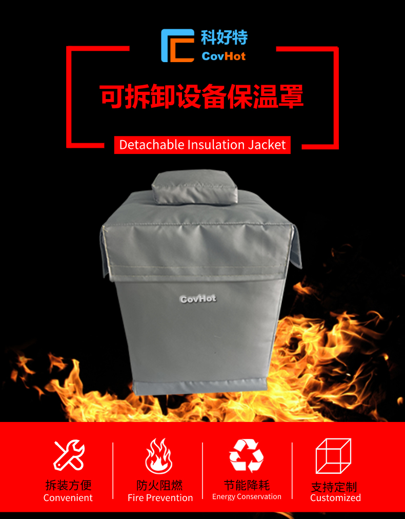 儀器儀表<a href=http://m.chnjdzcc.com/e/tags/?tagname=%E4%BF%9D%E6%B8%A9%E9%9A%94%E7%83%AD target=_blank class=infotextkey>保溫隔熱</a>