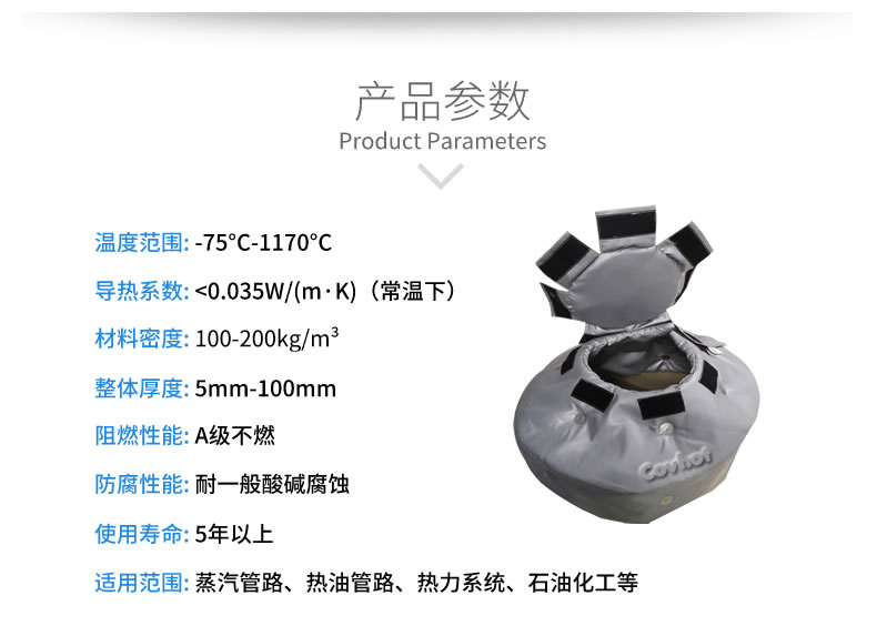 人孔視鏡<a href=http://m.chnjdzcc.com/e/tags/?tagname=%E4%BF%9D%E6%B8%A9%E8%A1%A3 target=_blank class=infotextkey>保溫衣</a>