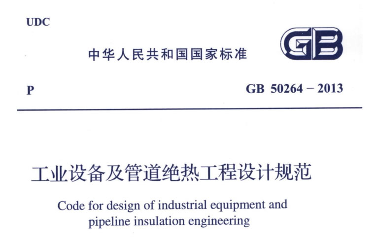 蒸汽<a href=http://m.chnjdzcc.com/e/tags/?tagname=%E9%98%80%E9%97%A8%E4%BF%9D%E6%B8%A9%E5%A5%97 target=_blank class=infotextkey><a href=http://m.chnjdzcc.com/e/tags/?tagname=%E9%98%80%E9%97%A8%E4%BF%9D%E6%B8%A9 target=_blank class=infotextkey>閥門保溫</a>套</a>,蒸汽系統(tǒng)保溫,蒸汽節(jié)能