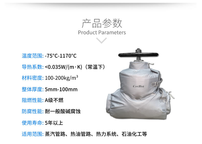 蒸汽<a href=http://m.chnjdzcc.com/e/tags/?tagname=%E9%98%80%E9%97%A8%E4%BF%9D%E6%B8%A9%E5%A5%97 target=_blank class=infotextkey><a href=http://m.chnjdzcc.com/e/tags/?tagname=%E9%98%80%E9%97%A8%E4%BF%9D%E6%B8%A9 target=_blank class=infotextkey>閥門保溫</a>套</a>,蒸汽系統(tǒng)保溫,蒸汽節(jié)能