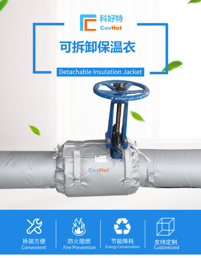 經(jīng)濟(jì)厚度,<a href=http://m.chnjdzcc.com/e/tags/?tagname=%E5%B7%A5%E4%B8%9A%E4%BF%9D%E6%B8%A9 target=_blank class=infotextkey>工業(yè)保溫</a>經(jīng)濟(jì)厚度