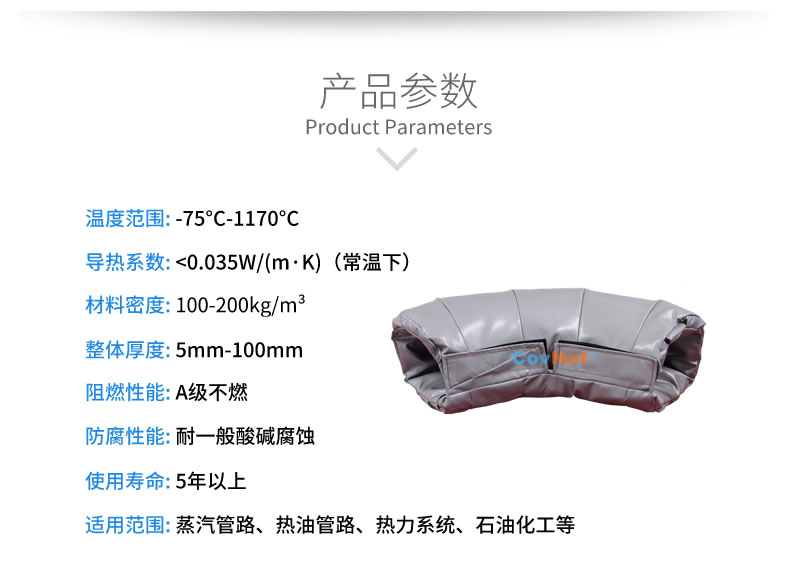 可拆卸式<a href=http://m.chnjdzcc.com/e/tags/?tagname=%E4%BF%9D%E6%B8%A9%E5%A5%97 target=_blank class=infotextkey>保溫套</a>