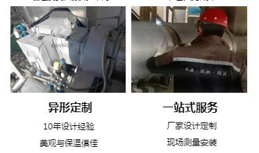 <a href=http://m.chnjdzcc.com/e/tags/?tagname=%E4%BF%9D%E6%B8%A9%E5%A5%97%E5%8E%82%E5%AE%B6 target=_blank class=infotextkey><a href=http://m.chnjdzcc.com/e/tags/?tagname=%E4%BF%9D%E6%B8%A9%E5%A5%97 target=_blank class=infotextkey>保溫套</a>廠家</a>,<a href=http://m.chnjdzcc.com/e/tags/?tagname=%E5%8F%AF%E6%8B%86%E5%8D%B8%E4%BF%9D%E6%B8%A9%E5%A5%97%E5%8E%82%E5%AE%B6 target=_blank class=infotextkey>可拆卸<a href=http://m.chnjdzcc.com/e/tags/?tagname=%E4%BF%9D%E6%B8%A9%E5%A5%97%E5%8E%82%E5%AE%B6 target=_blank class=infotextkey><a href=http://m.chnjdzcc.com/e/tags/?tagname=%E4%BF%9D%E6%B8%A9%E5%A5%97 target=_blank class=infotextkey>保溫套</a>廠家</a></a>