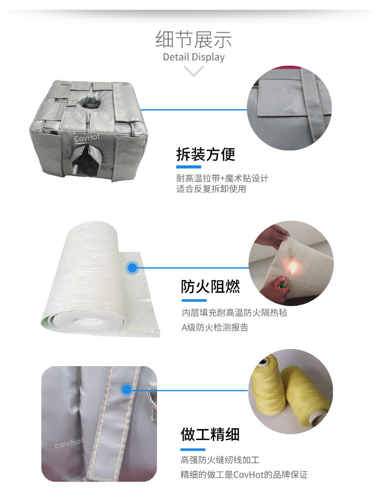 管道閥門<a href=http://m.chnjdzcc.com/e/tags/?tagname=%E8%AE%BE%E5%A4%87%E4%BF%9D%E6%B8%A9 target=_blank class=infotextkey>設備保溫</a>套,<a href=http://m.chnjdzcc.com/e/tags/?tagname=%E8%AE%BE%E5%A4%87%E4%BF%9D%E6%B8%A9 target=_blank class=infotextkey>設備保溫</a>衣