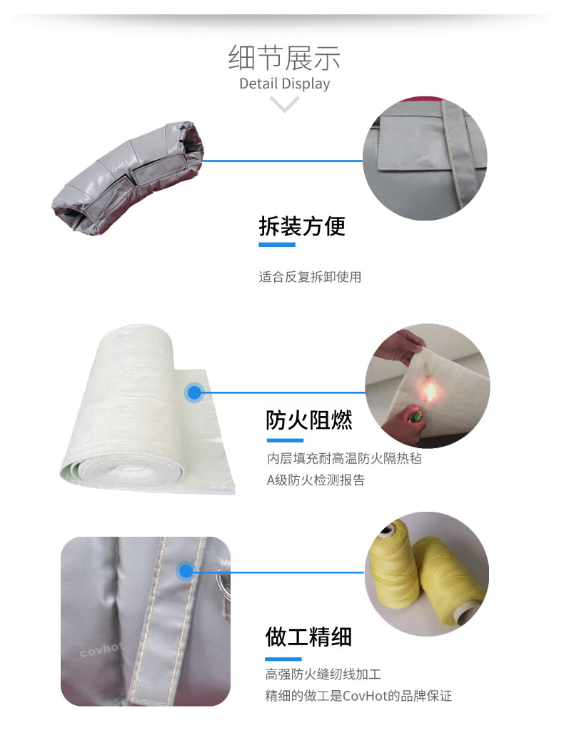 熱力管道<a href=http://m.chnjdzcc.com/e/tags/?tagname=%E9%98%80%E9%97%A8%E4%BF%9D%E6%B8%A9%E5%A5%97 target=_blank class=infotextkey><a href=http://m.chnjdzcc.com/e/tags/?tagname=%E9%98%80%E9%97%A8%E4%BF%9D%E6%B8%A9 target=_blank class=infotextkey>閥門保溫</a>套</a>,管道<a href=http://m.chnjdzcc.com/e/tags/?tagname=%E4%BF%9D%E6%B8%A9%E5%A5%97 target=_blank class=infotextkey>保溫套</a>