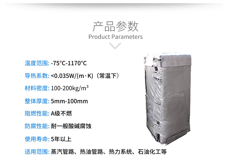 板換<a href=http://m.chnjdzcc.com/e/tags/?tagname=%E4%BF%9D%E6%B8%A9%E8%A1%A3 target=_blank class=infotextkey>保溫衣</a>,板換保溫