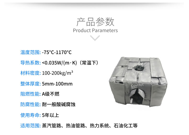 <a href=http://m.chnjdzcc.com/e/tags/?tagname=%E8%AE%BE%E5%A4%87%E4%BF%9D%E6%B8%A9 target=_blank class=infotextkey>設備保溫</a>套,<a href=http://m.chnjdzcc.com/e/tags/?tagname=%E8%AE%BE%E5%A4%87%E4%BF%9D%E6%B8%A9 target=_blank class=infotextkey>設備保溫</a>
