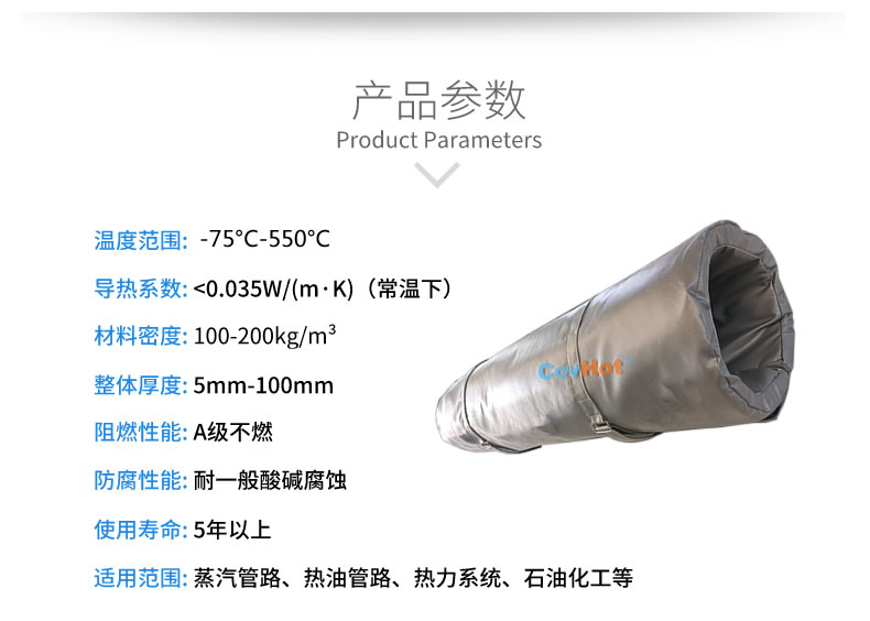 蒸汽<a href=http://m.chnjdzcc.com/e/tags/?tagname=%E9%98%80%E9%97%A8%E4%BF%9D%E6%B8%A9%E8%A1%A3 target=_blank class=infotextkey><a href=http://m.chnjdzcc.com/e/tags/?tagname=%E9%98%80%E9%97%A8%E4%BF%9D%E6%B8%A9 target=_blank class=infotextkey>閥門保溫</a>衣</a>,蒸汽管道保溫