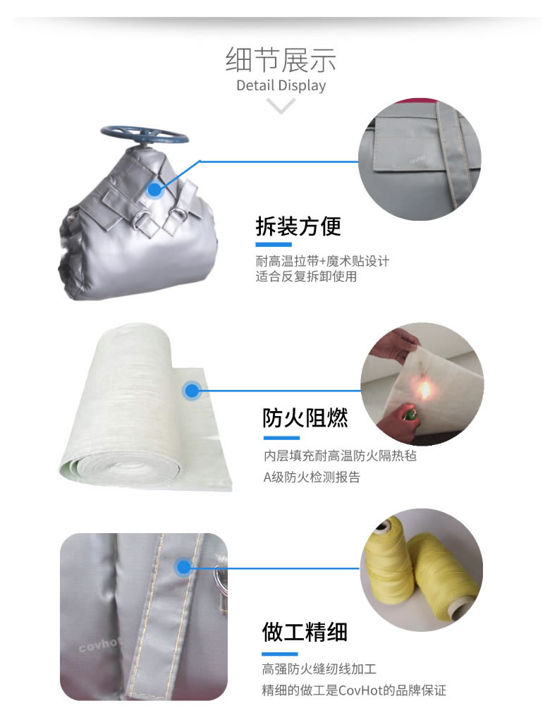 蒸汽<a href=http://m.chnjdzcc.com/e/tags/?tagname=%E9%98%80%E9%97%A8%E4%BF%9D%E6%B8%A9 target=_blank class=infotextkey>閥門保溫</a>,可拆卸<a href=http://m.chnjdzcc.com/e/tags/?tagname=%E9%98%80%E9%97%A8%E4%BF%9D%E6%B8%A9%E5%A5%97 target=_blank class=infotextkey><a href=http://m.chnjdzcc.com/e/tags/?tagname=%E9%98%80%E9%97%A8%E4%BF%9D%E6%B8%A9 target=_blank class=infotextkey>閥門保溫</a>套</a>
