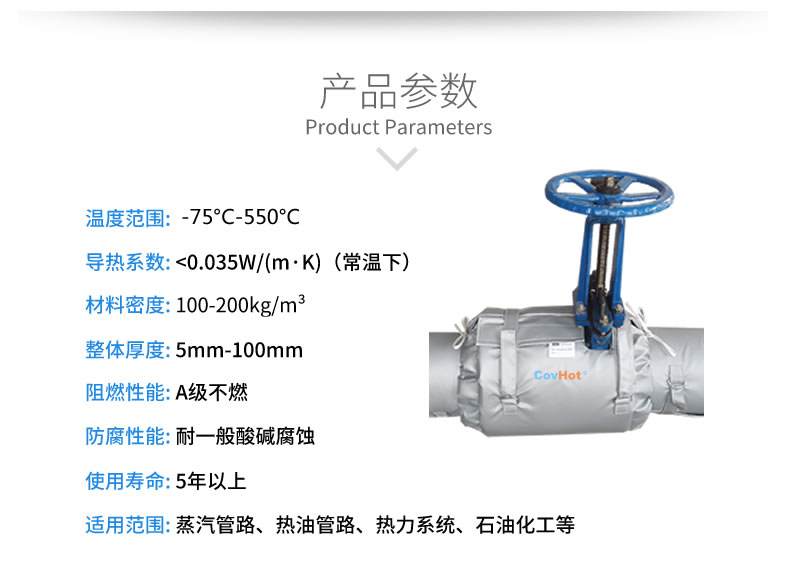 <a href=http://m.chnjdzcc.com/e/tags/?tagname=%E9%98%80%E9%97%A8%E4%BF%9D%E6%B8%A9 target=_blank class=infotextkey>閥門保溫</a>,壓力表<a href=http://m.chnjdzcc.com/e/tags/?tagname=%E9%98%80%E9%97%A8%E4%BF%9D%E6%B8%A9 target=_blank class=infotextkey>閥門保溫</a>