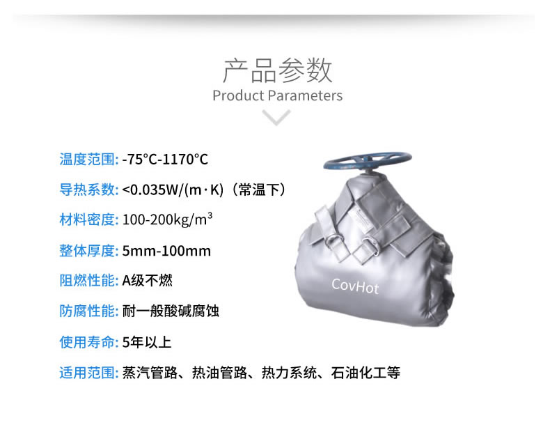 蒸汽法蘭保溫,蒸汽<a href=http://m.chnjdzcc.com/e/tags/?tagname=%E9%98%80%E9%97%A8%E4%BF%9D%E6%B8%A9 target=_blank class=infotextkey>閥門(mén)保溫</a>