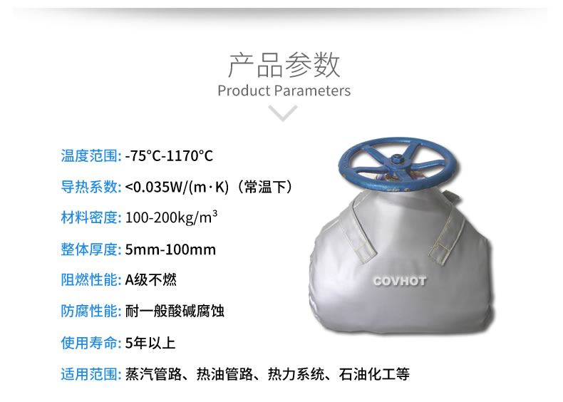 截止閥<a href=http://m.chnjdzcc.com/e/tags/?tagname=%E4%BF%9D%E6%B8%A9%E8%A1%A3 target=_blank class=infotextkey>保溫衣</a>,可拆卸式<a href=http://m.chnjdzcc.com/e/tags/?tagname=%E4%BF%9D%E6%B8%A9%E5%A5%97 target=_blank class=infotextkey>保溫套</a>