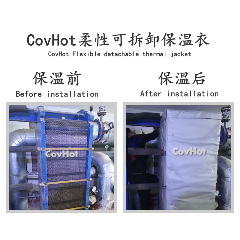 板式<a href=http://m.chnjdzcc.com/e/tags/?tagname=%E6%8D%A2%E7%83%AD%E5%99%A8%E4%BF%9D%E6%B8%A9 target=_blank class=infotextkey>換熱器保溫</a>罩,板換<a href=http://m.chnjdzcc.com/e/tags/?tagname=%E4%BF%9D%E6%B8%A9%E5%A5%97%E5%8E%82%E5%AE%B6 target=_blank class=infotextkey><a href=http://m.chnjdzcc.com/e/tags/?tagname=%E4%BF%9D%E6%B8%A9%E5%A5%97 target=_blank class=infotextkey>保溫套</a>廠家</a>