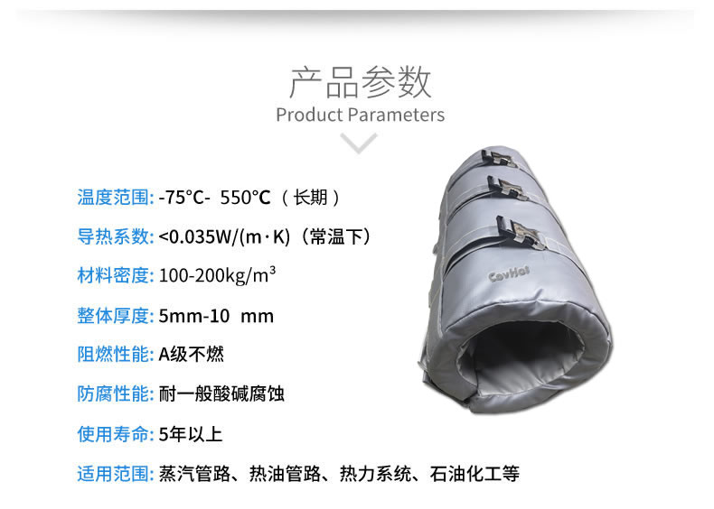 注塑機<a href=http://m.chnjdzcc.com/e/tags/?tagname=%E4%BF%9D%E6%B8%A9%E5%A5%97 target=_blank class=infotextkey>保溫套</a>,注塑機節(jié)能