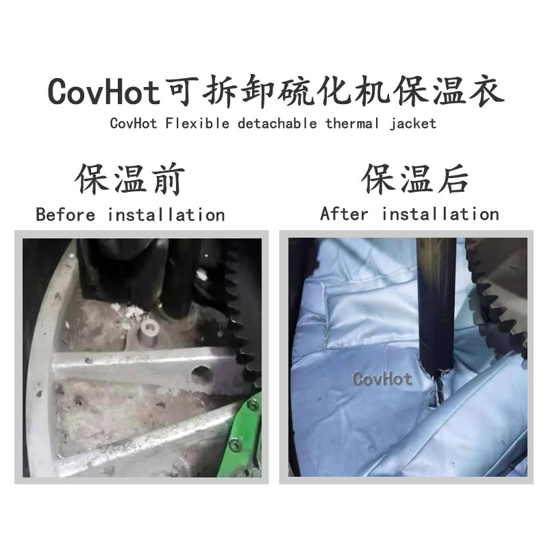 硫化機(jī)節(jié)能隔熱,<a href=http://m.chnjdzcc.com/e/tags/?tagname=%E7%A1%AB%E5%8C%96%E6%9C%BA%E4%BF%9D%E6%B8%A9 target=_blank class=infotextkey>硫化機(jī)保溫</a>罩