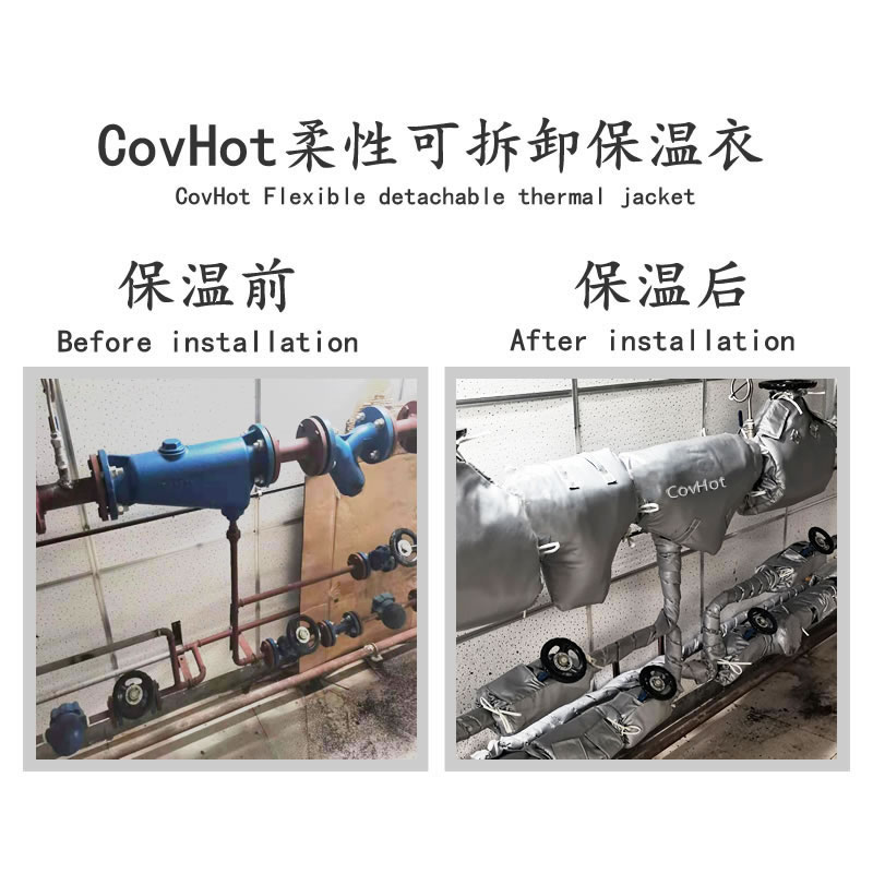 管道<a href=http://m.chnjdzcc.com/e/tags/?tagname=%E4%BF%9D%E6%B8%A9%E5%A5%97 target=_blank class=infotextkey>保溫套</a>,管道隔熱套