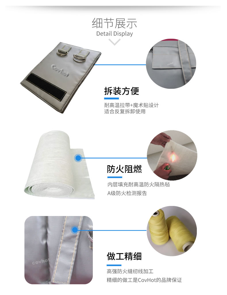 可拆卸式<a href=http://m.chnjdzcc.com/e/tags/?tagname=%E4%BF%9D%E6%B8%A9%E5%A5%97 target=_blank class=infotextkey>保溫套</a>,<a href=http://m.chnjdzcc.com/e/tags/?tagname=%E5%8F%AF%E6%8B%86%E5%8D%B8%E4%BF%9D%E6%B8%A9%E5%A5%97 target=_blank class=infotextkey>可拆卸<a href=http://m.chnjdzcc.com/e/tags/?tagname=%E4%BF%9D%E6%B8%A9%E5%A5%97 target=_blank class=infotextkey>保溫套</a></a>