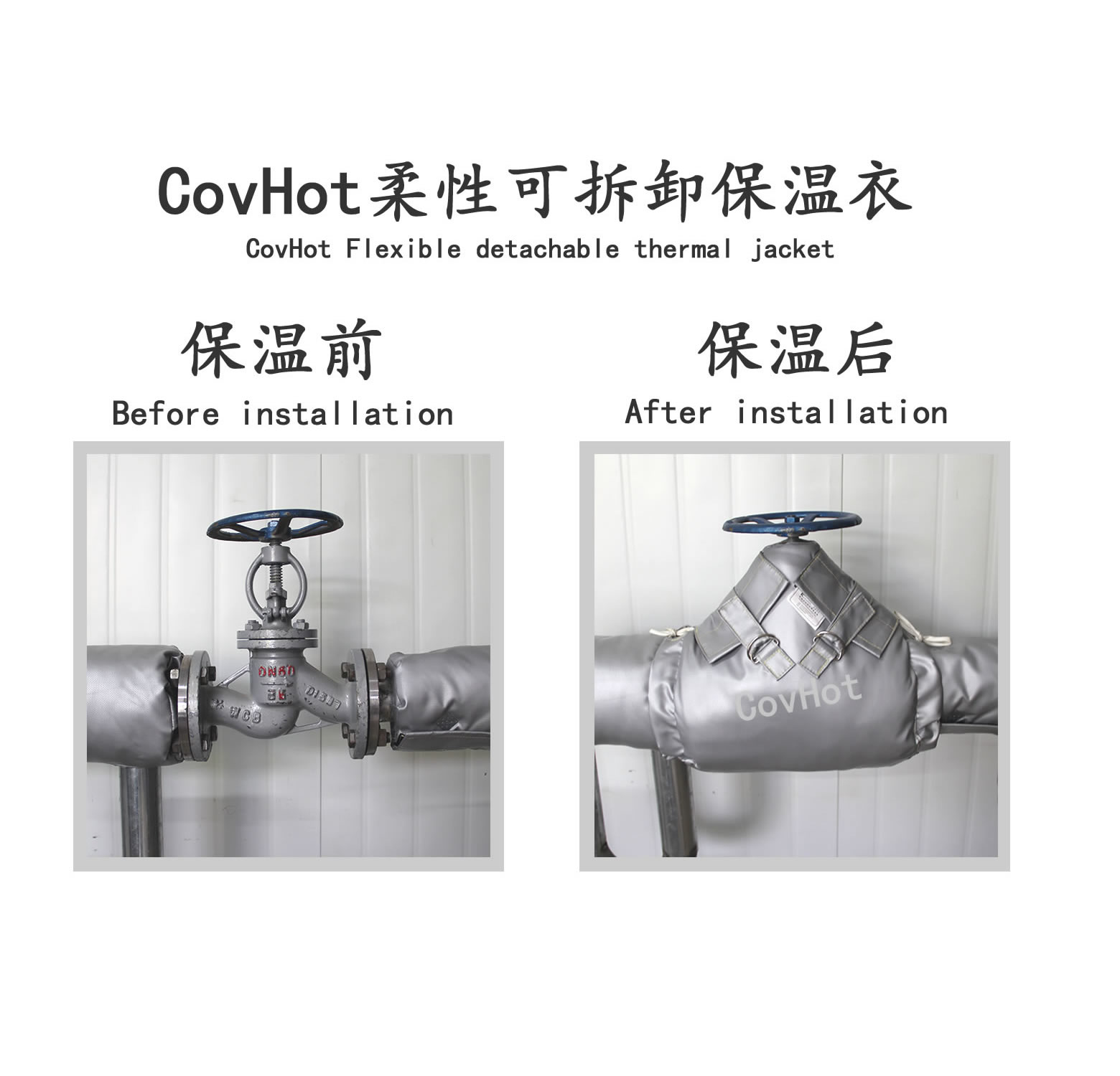 截止閥<a href=http://m.chnjdzcc.com/e/tags/?tagname=%E4%BF%9D%E6%B8%A9%E8%A1%A3 target=_blank class=infotextkey>保溫衣</a>,截止閥保溫