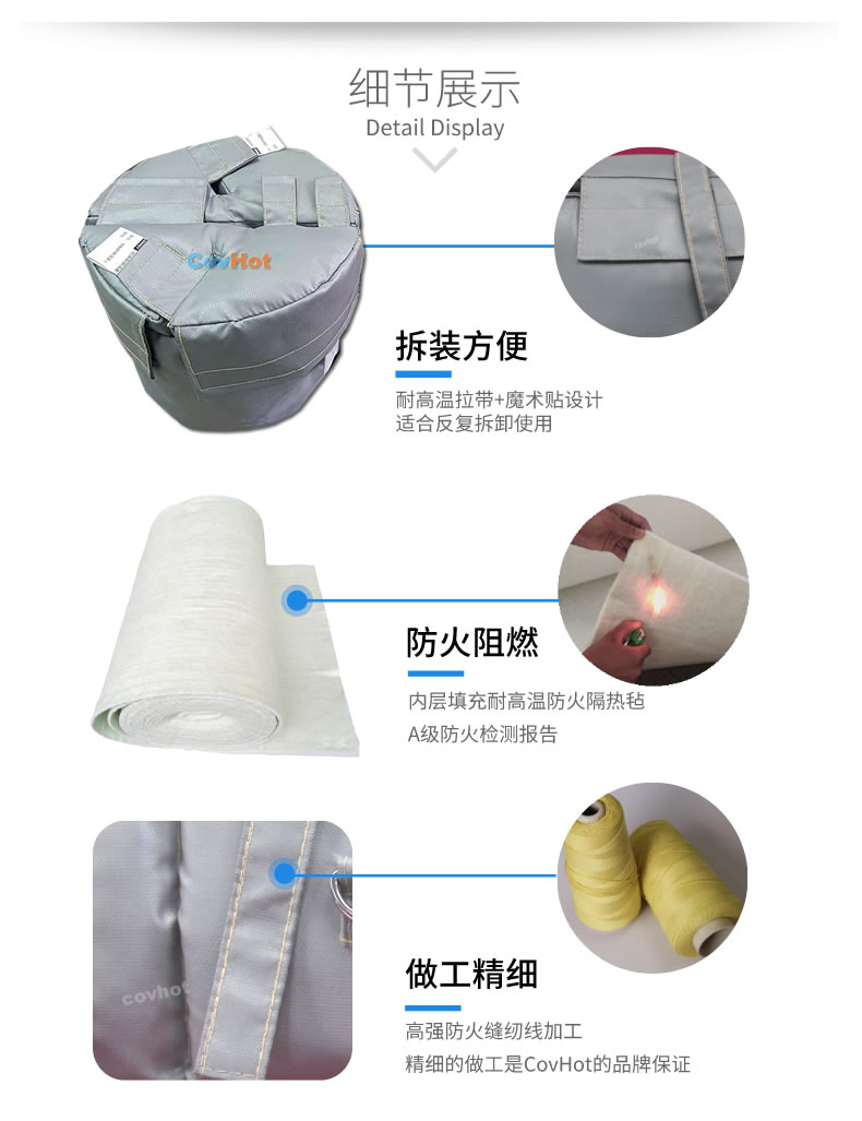 可拆卸<a href=http://m.chnjdzcc.com/e/tags/?tagname=%E8%AE%BE%E5%A4%87%E4%BF%9D%E6%B8%A9 target=_blank class=infotextkey>設備保溫</a>衣,<a href=http://m.chnjdzcc.com/e/tags/?tagname=%E8%AE%BE%E5%A4%87%E4%BF%9D%E6%B8%A9 target=_blank class=infotextkey>設備保溫</a>衣