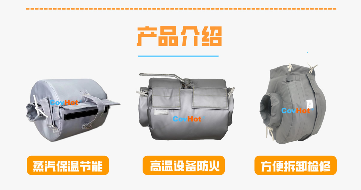 <a href=http://m.chnjdzcc.com/e/tags/?tagname=%E8%AE%BE%E5%A4%87%E4%BF%9D%E6%B8%A9 target=_blank class=infotextkey>設(shè)備保溫</a>衣廠家,<a href=http://m.chnjdzcc.com/e/tags/?tagname=%E5%8F%AF%E6%8B%86%E5%8D%B8%E4%BF%9D%E6%B8%A9%E8%A1%A3 target=_blank class=infotextkey><a href=http://m.chnjdzcc.com/e/tags/?tagname=%E5%8F%AF%E6%8B%86%E5%8D%B8%E4%BF%9D%E6%B8%A9%E8%A1%A3 target=_blank class=infotextkey>可拆卸<a href=http://m.chnjdzcc.com/e/tags/?tagname=%E4%BF%9D%E6%B8%A9%E8%A1%A3 target=_blank class=infotextkey>保溫衣</a></a></a>廠家