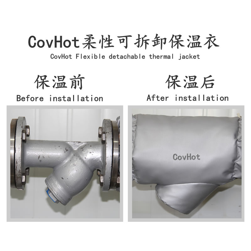 可拆卸式<a href=http://m.chnjdzcc.com/e/tags/?tagname=%E4%BF%9D%E6%B8%A9%E5%A5%97 target=_blank class=infotextkey>保溫套</a>,工業(yè)節(jié)能<a href=http://m.chnjdzcc.com/e/tags/?tagname=%E4%BF%9D%E6%B8%A9%E5%A5%97 target=_blank class=infotextkey>保溫套</a>