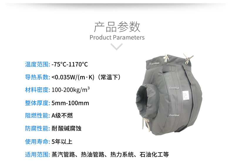 防凍<a href=http://m.chnjdzcc.com/e/tags/?tagname=%E4%BF%9D%E6%B8%A9%E5%A5%97 target=_blank class=infotextkey>保溫套</a>(衣),可拆卸式<a href=http://m.chnjdzcc.com/e/tags/?tagname=%E4%BF%9D%E6%B8%A9%E5%A5%97 target=_blank class=infotextkey>保溫套</a>(衣)