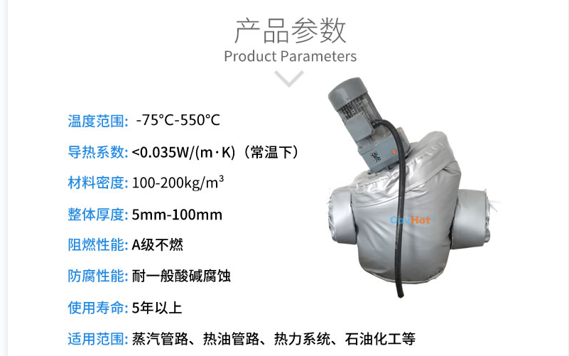 泵體<a href=http://m.chnjdzcc.com/e/tags/?tagname=%E4%BF%9D%E6%B8%A9%E5%A5%97 target=_blank class=infotextkey>保溫套</a>,泵防凍保溫