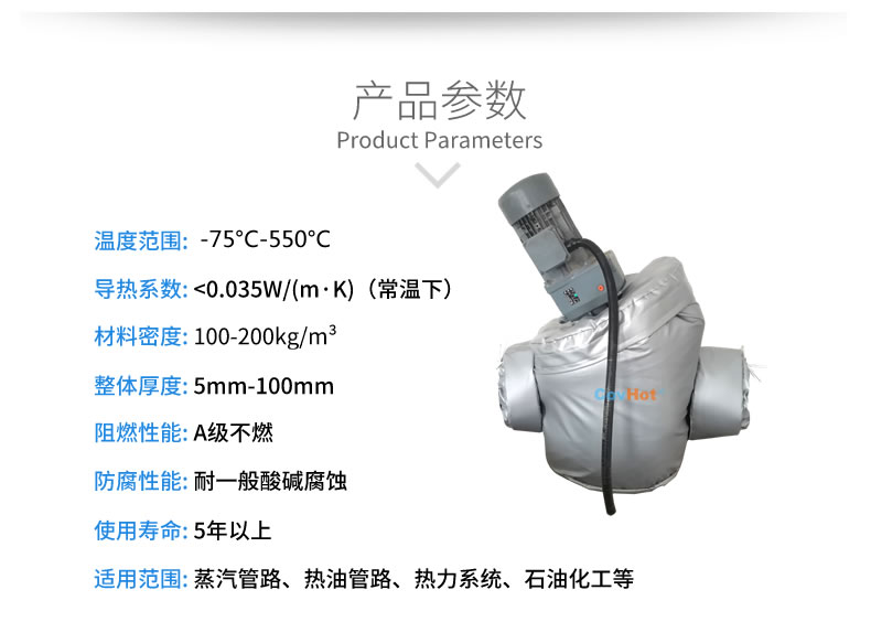 泵體<a href=http://m.chnjdzcc.com/e/tags/?tagname=%E4%BF%9D%E6%B8%A9%E5%A5%97 target=_blank class=infotextkey>保溫套</a>