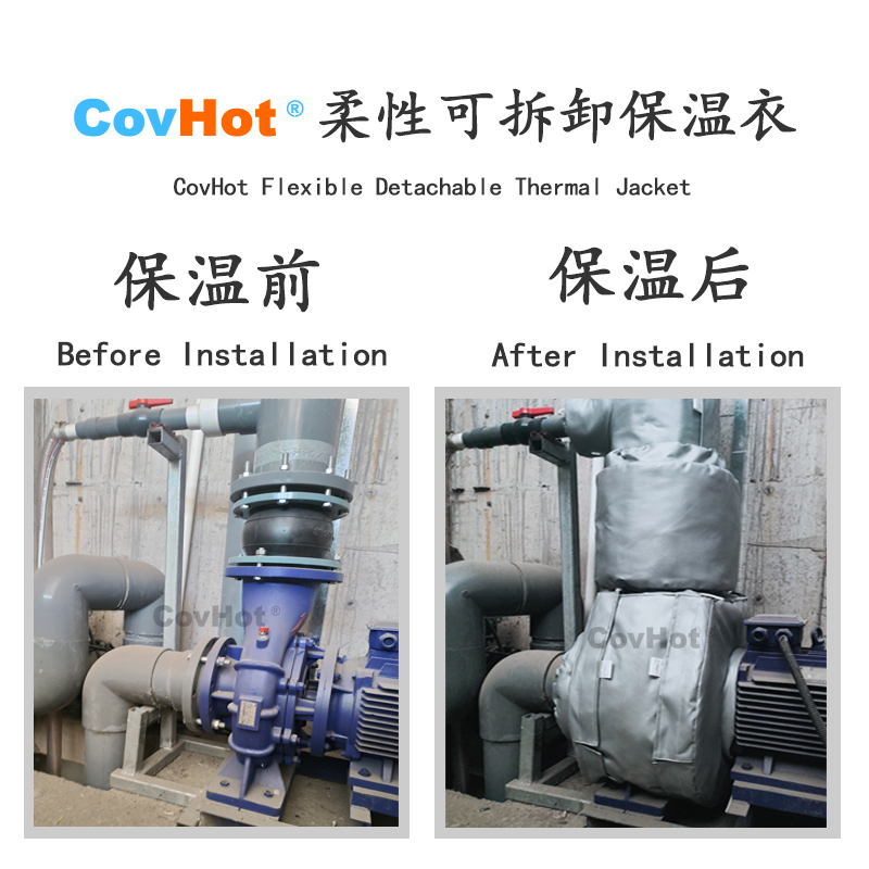 泵體<a href=http://m.chnjdzcc.com/e/tags/?tagname=%E4%BF%9D%E6%B8%A9%E8%A1%A3 target=_blank class=infotextkey>保溫衣</a>