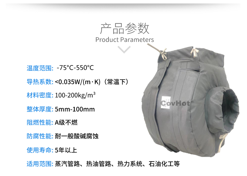 泵體<a href=http://m.chnjdzcc.com/e/tags/?tagname=%E4%BF%9D%E6%B8%A9%E8%A1%A3 target=_blank class=infotextkey>保溫衣</a>