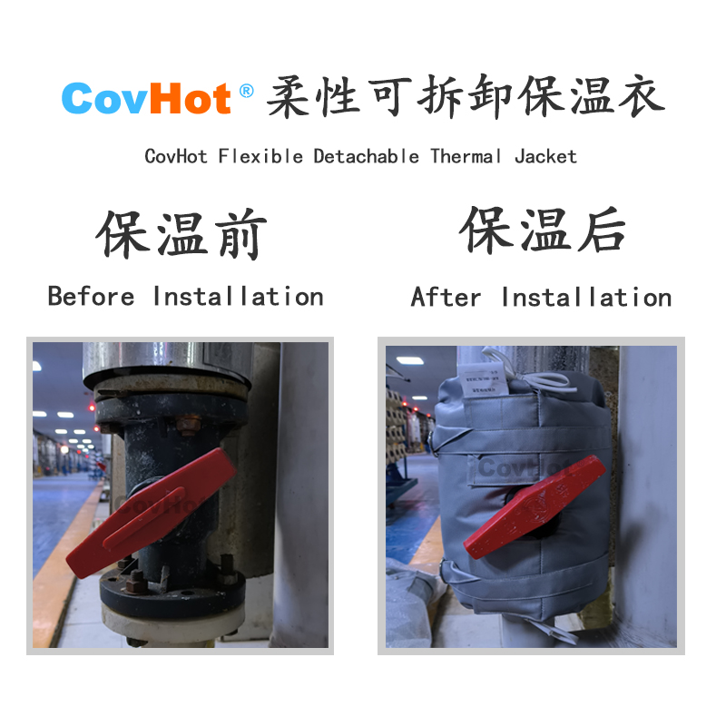 可拆卸<a href=http://m.chnjdzcc.com/e/tags/?tagname=%E8%AE%BE%E5%A4%87%E4%BF%9D%E6%B8%A9 target=_blank class=infotextkey>設備保溫</a>衣