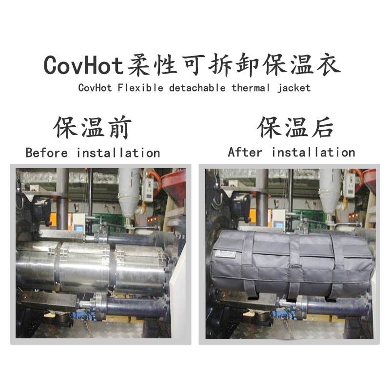 注塑機(jī)<a href=http://m.chnjdzcc.com/e/tags/?tagname=%E5%8F%AF%E6%8B%86%E5%8D%B8%E4%BF%9D%E6%B8%A9%E5%A5%97 target=_blank class=infotextkey>可拆卸<a href=http://m.chnjdzcc.com/e/tags/?tagname=%E4%BF%9D%E6%B8%A9%E5%A5%97 target=_blank class=infotextkey>保溫套</a></a>