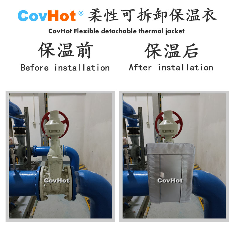 柔性可拆卸式<a href=http://m.chnjdzcc.com/e/tags/?tagname=%E4%BF%9D%E6%B8%A9%E5%A5%97 target=_blank class=infotextkey>保溫套</a>,可拆卸式<a href=http://m.chnjdzcc.com/e/tags/?tagname=%E4%BF%9D%E6%B8%A9%E5%A5%97 target=_blank class=infotextkey>保溫套</a>