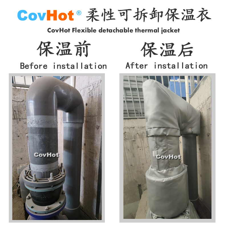 柔性可拆卸式<a href=http://m.chnjdzcc.com/e/tags/?tagname=%E4%BF%9D%E6%B8%A9%E5%A5%97 target=_blank class=infotextkey>保溫套</a>,<a href=http://m.chnjdzcc.com/e/tags/?tagname=%E4%BF%9D%E6%B8%A9%E5%A5%97 target=_blank class=infotextkey>保溫套</a>